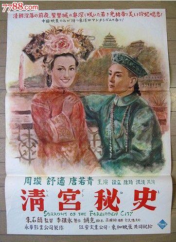 親愛なる大学degree certificate
